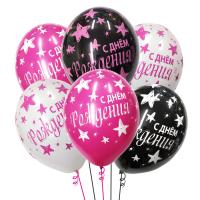 Букет С Днем Рождения! Звезды розовые из латексных шаров с рисунком  30 см