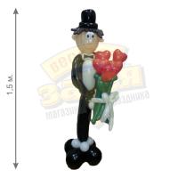 Фигура из шаров Жених с букетом тюльпанов 1,5 м