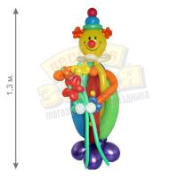 Фигура из шаров Клоун с букетом 1,3 м